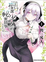 漫画第九号抽屉的封面