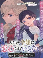 冬青影评收录的分镜手稿扫描件